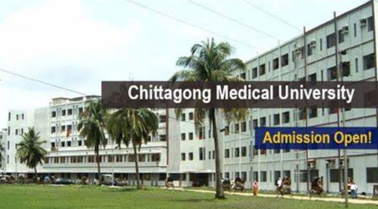 Chittagong Medical College Admission Seat Plan 2025