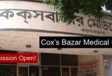 Cox's Bazar Medical College Admission Seat Plan 2025