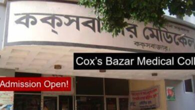 Cox's Bazar Medical College Admission Seat Plan 2025