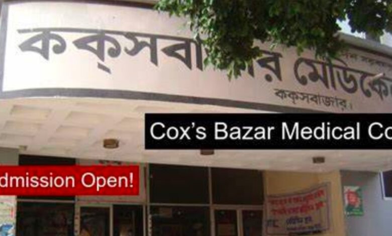 Cox's Bazar Medical College Admission Seat Plan 2025