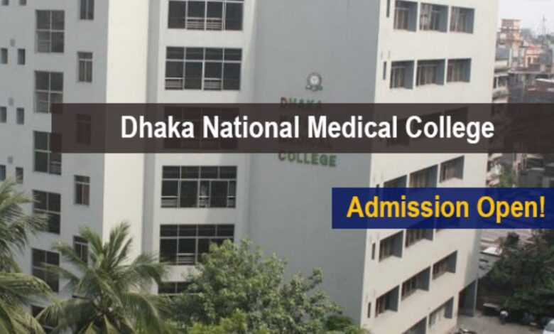 Dhaka Medical College Admission Seat plan 2025