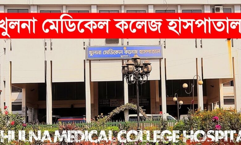 Khulna Medical College Admission Seat Plan 2025