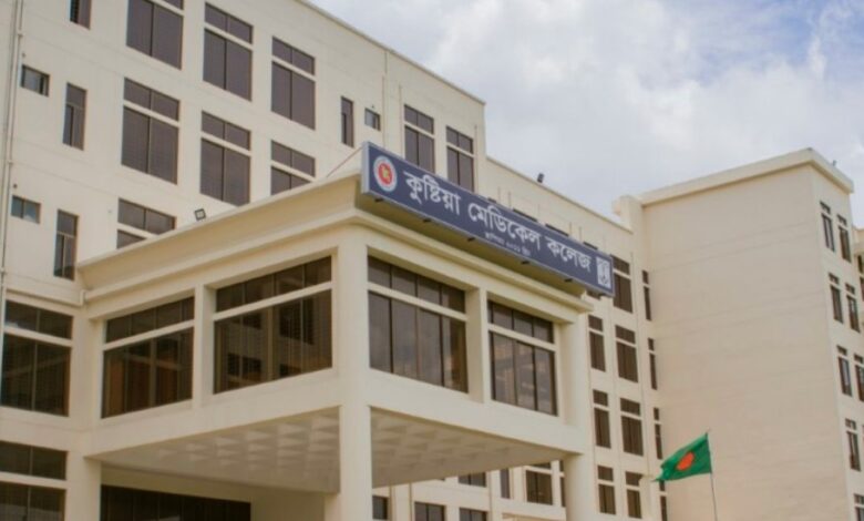 Kushtia Medical College Admission Seat Plan 2025