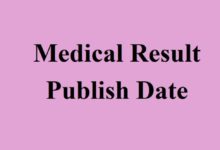 MBBS Admission Result 2025 Published Date