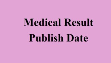 MBBS Admission Result 2025 Published Date