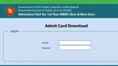 MBBS Admit Card 2025 Download