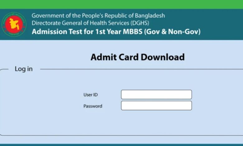 MBBS Admit Card 2025 Download