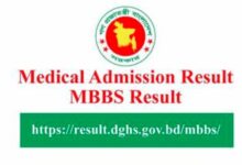 MBBS Result 2025 PDF Download