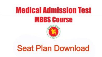 MEDICAL Admission Test 2024-2025 Seat Plan