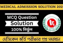 Mbbs Admission Question 2025