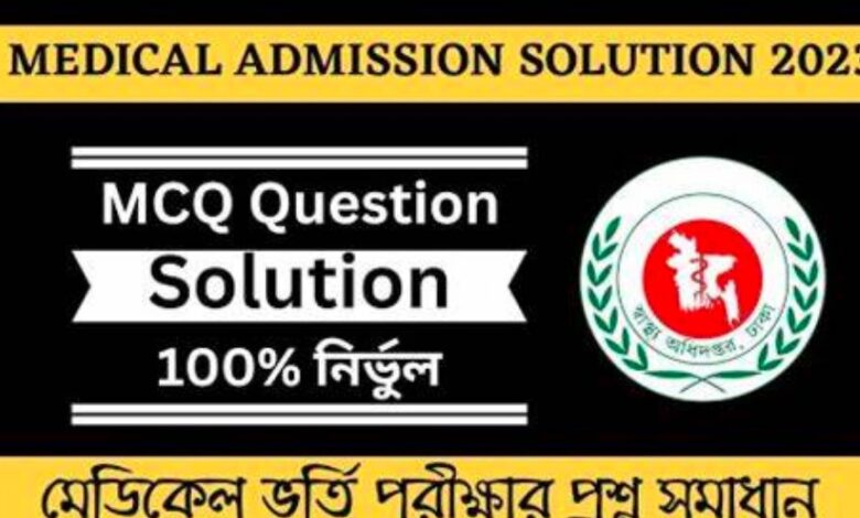 Mbbs Admission Question 2025