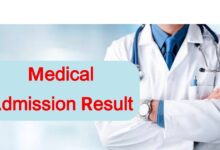 Medical Admission Test Result 2025