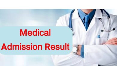 Medical Admission Test Result 2025