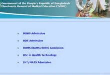 Medical admission 2025 seat plan