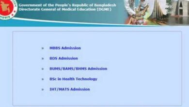 Medical admission 2025 seat plan