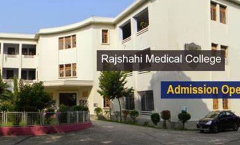 Rajshahi Medical College Admission Seat Plan 2025