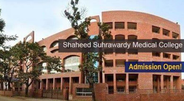 Shaheed Suhrawardy Medical College Admission Seat Plan 2025