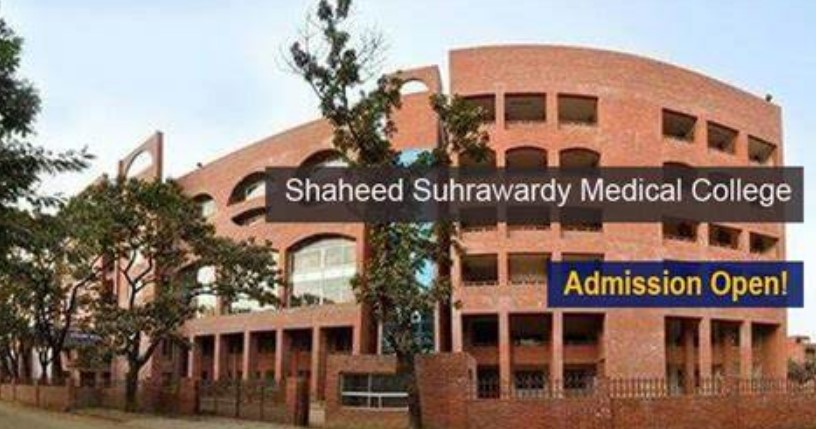 Shaheed Suhrawardy Medical College Admission Seat Plan 2025