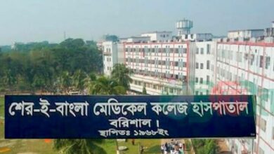 Sher-E-Bangla Medical College Admission Seat Plan 2025