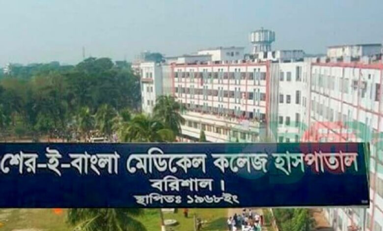 Sher-E-Bangla Medical College Admission Seat Plan 2025