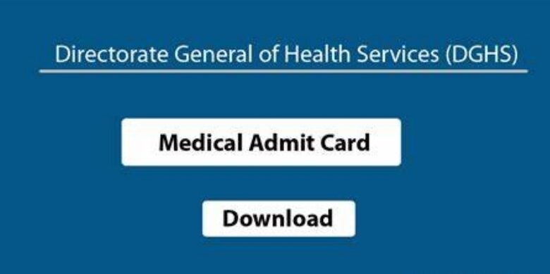 dgme.teletalk.com.bd Medical Admission Admit Card Download