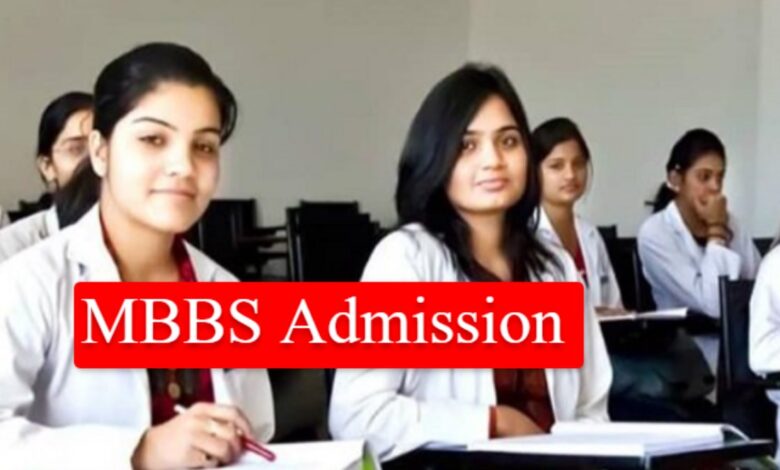 pabna medical college Admission 2025